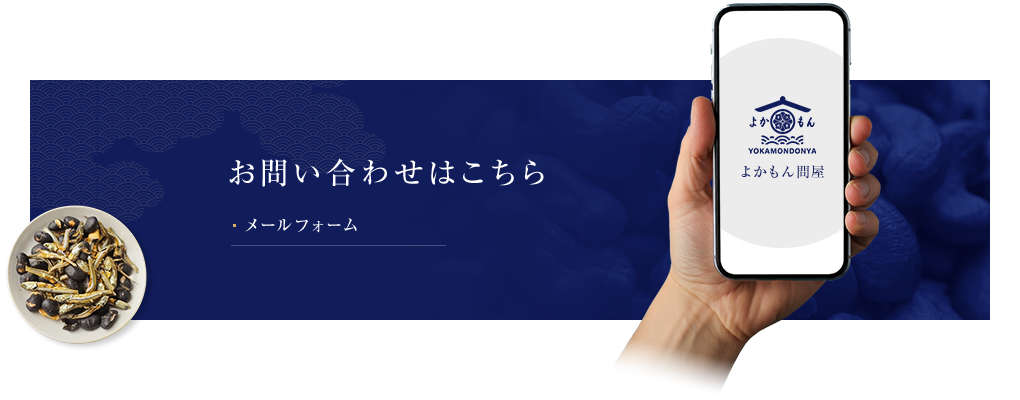 bnr_contact